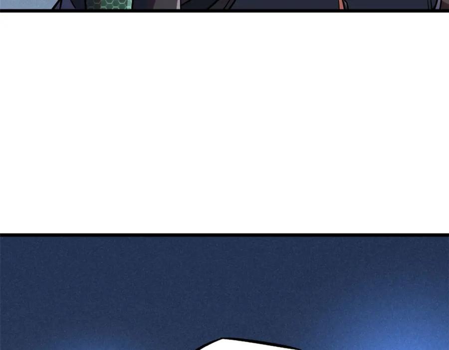 《超级神基因》165 “封”之一字 第126页