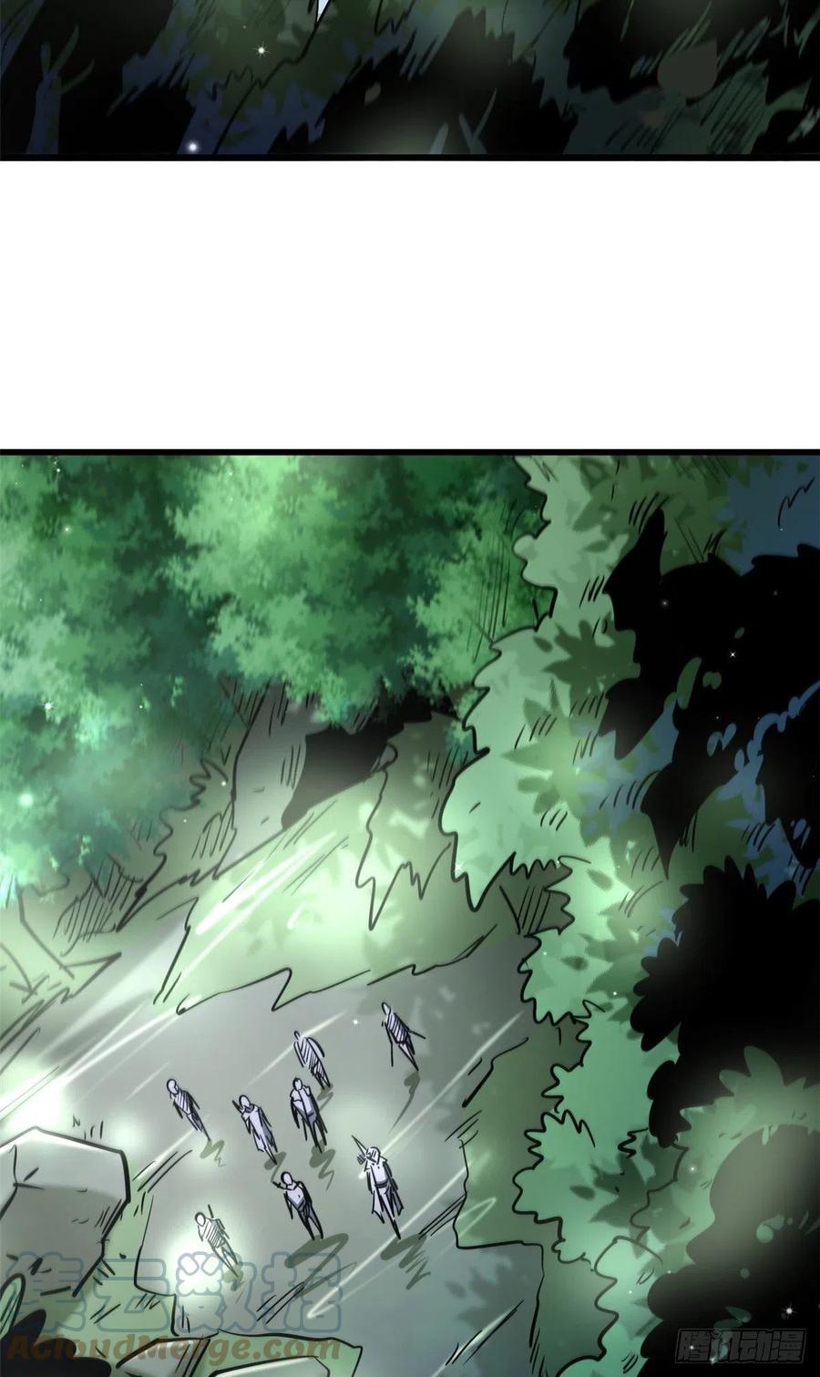 《超级神基因》16 让谁滚？ 第10页
