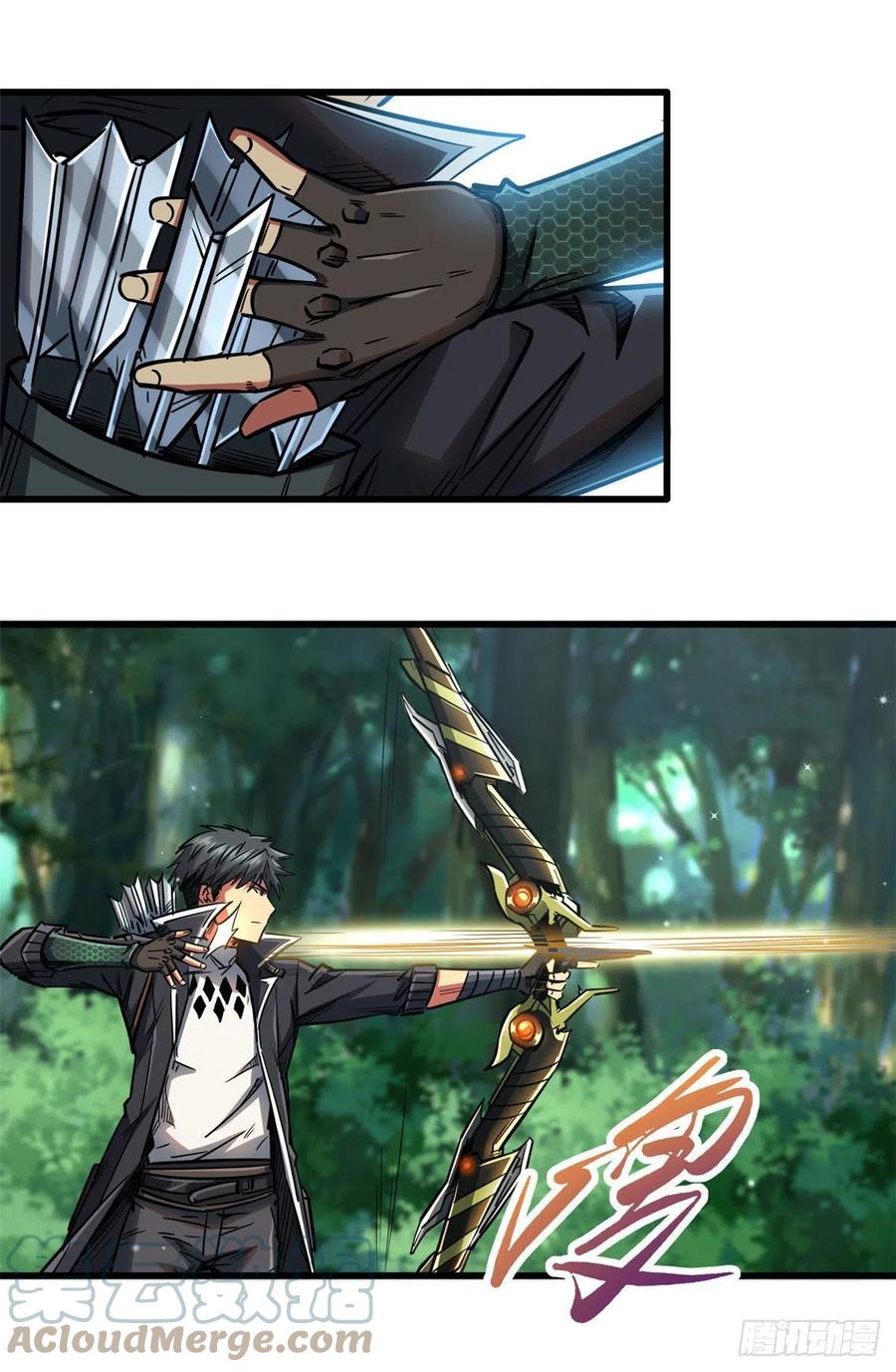 《超级神基因》16 让谁滚？ 第16页