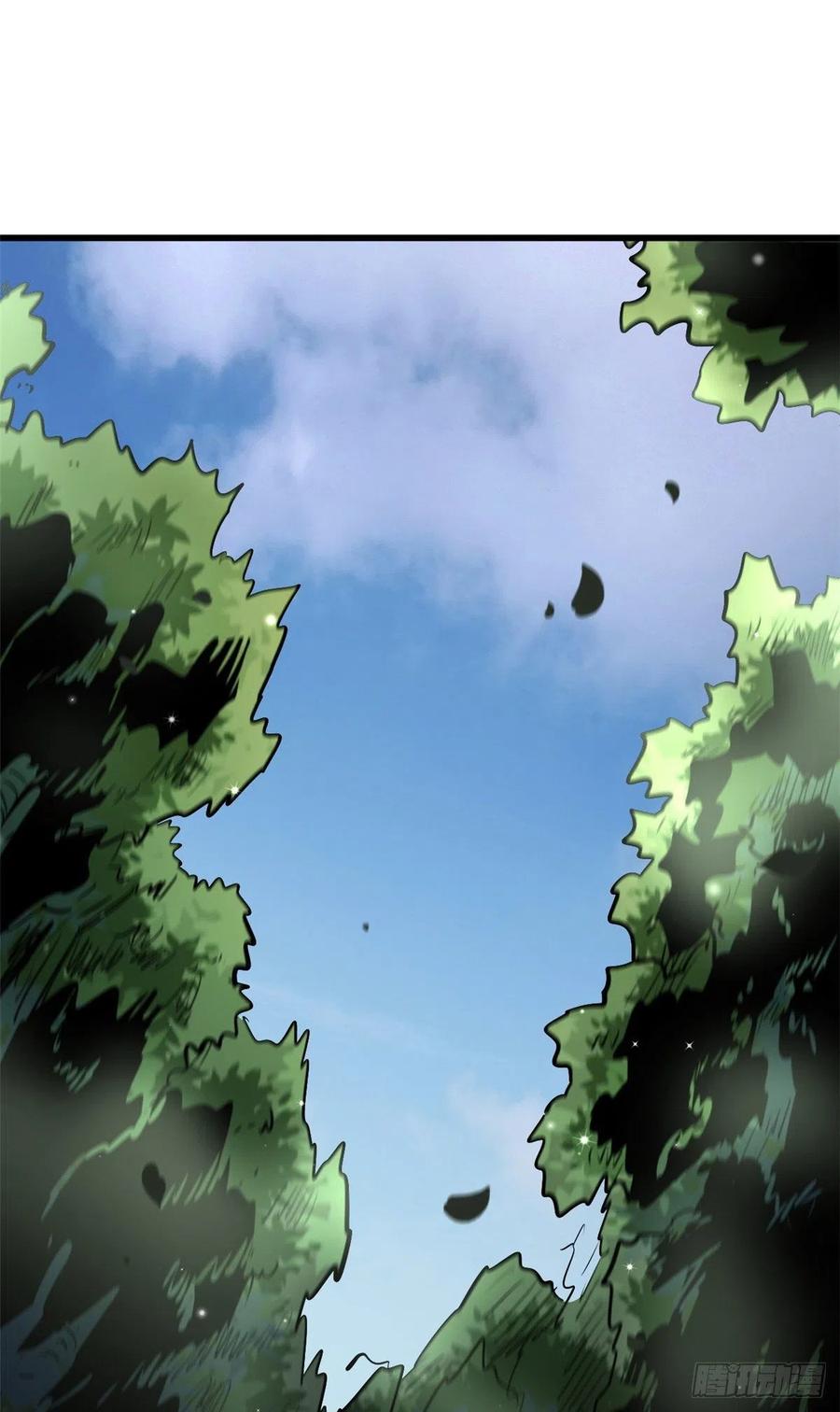 《超级神基因》16 让谁滚？ 第9页