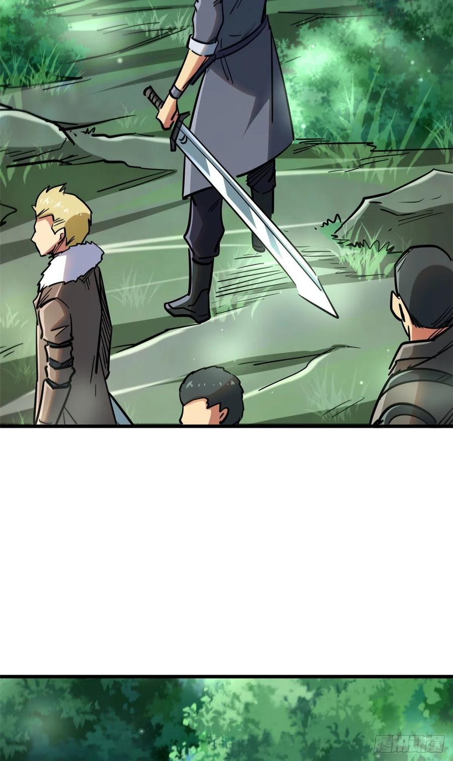 《超级神基因》16 让谁滚？ 第12页