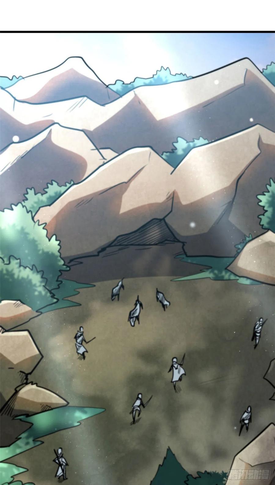 《超级神基因》16 让谁滚？ 第23页
