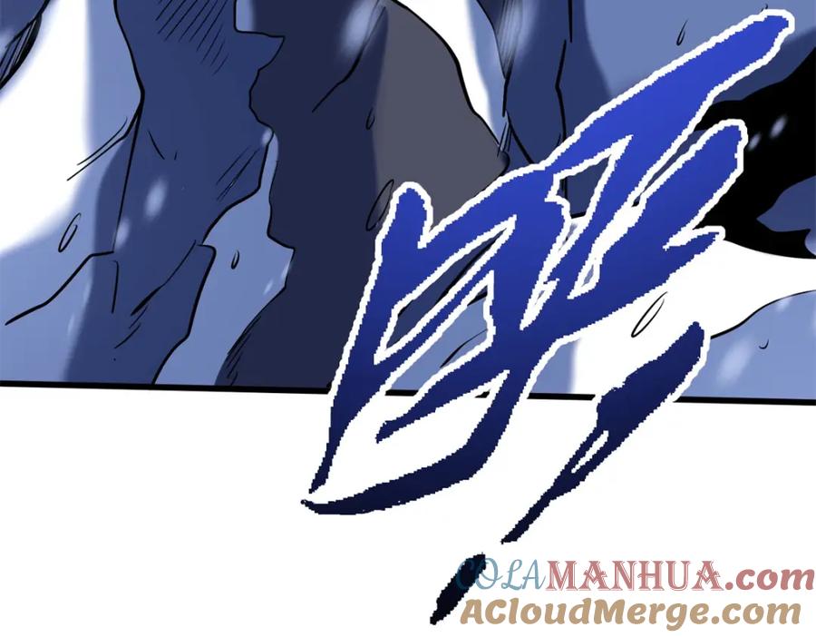 《超级神基因》167 伊东木的心魔 第49页