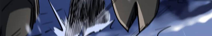 《超级神基因》167 伊东木的心魔 第86页