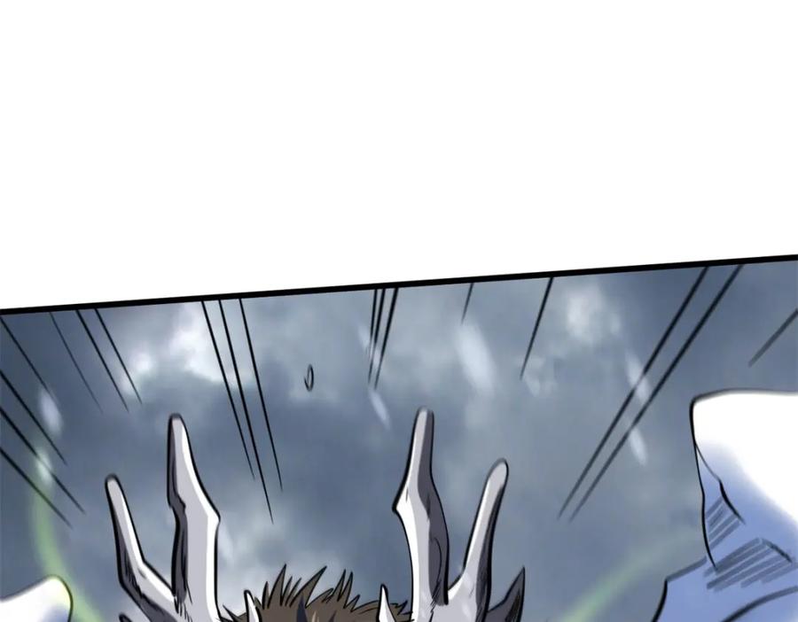 《超级神基因》167 伊东木的心魔 第75页