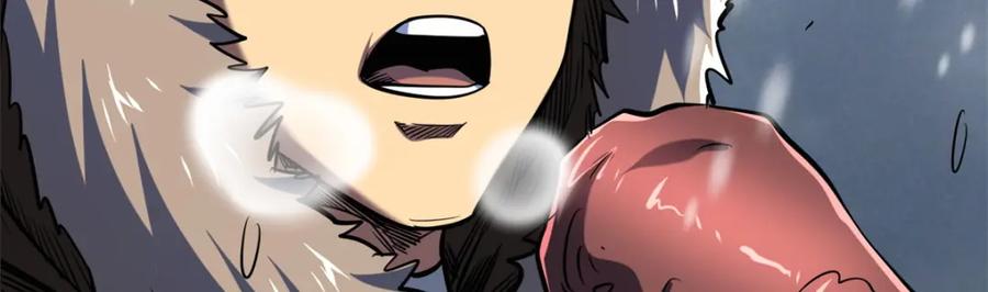 《超级神基因》167 伊东木的心魔 第167页
