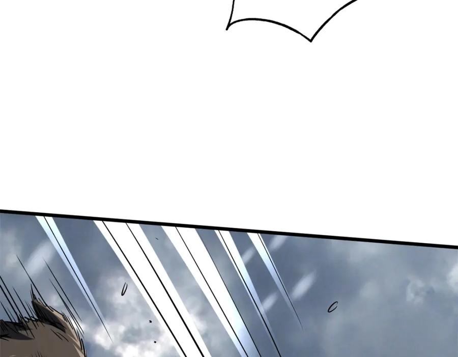 《超级神基因》167 伊东木的心魔 第79页