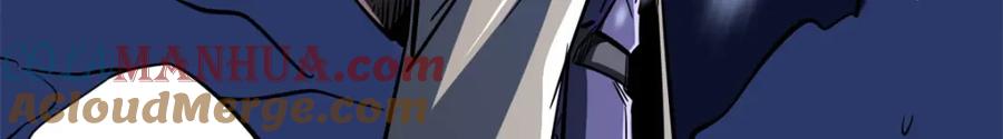 《超级神基因》167 伊东木的心魔 第53页