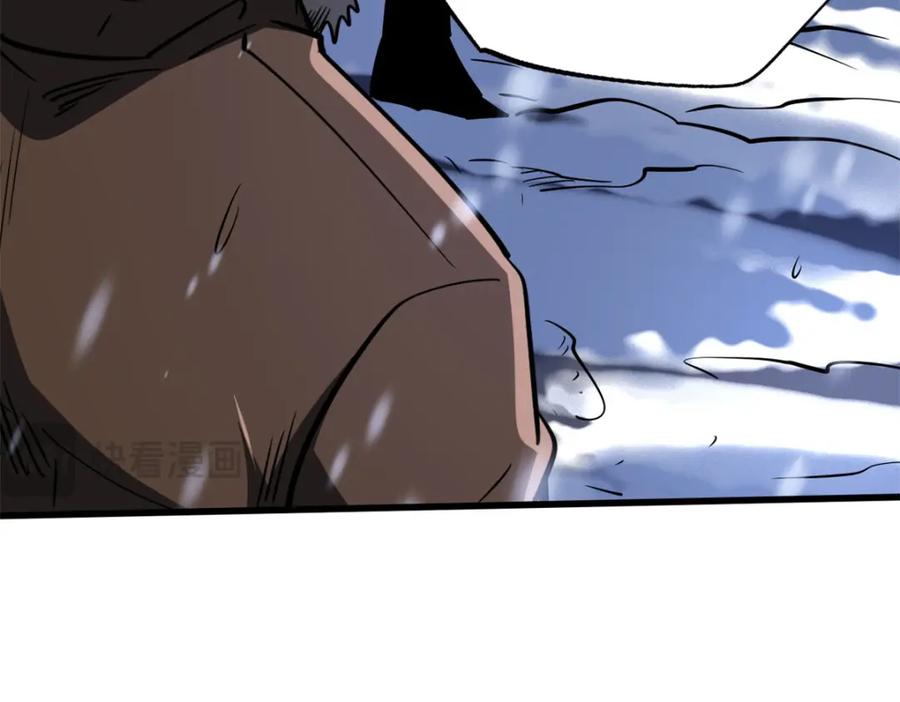 《超级神基因》167 伊东木的心魔 第55页
