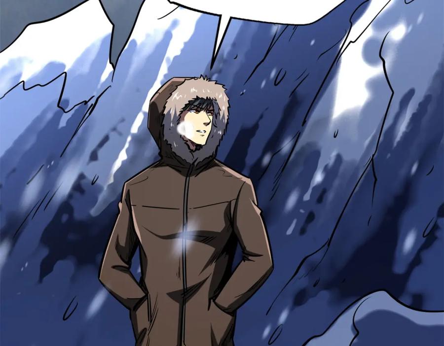《超级神基因》167 伊东木的心魔 第67页