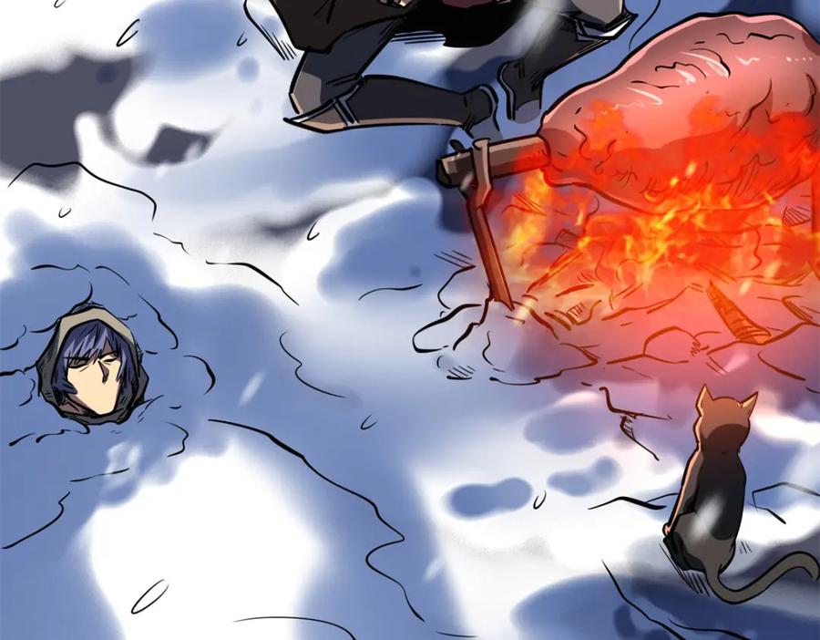 《超级神基因》167 伊东木的心魔 第106页