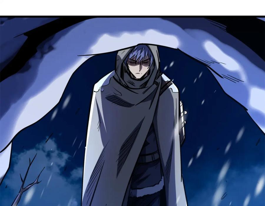 《超级神基因》167 伊东木的心魔 第7页