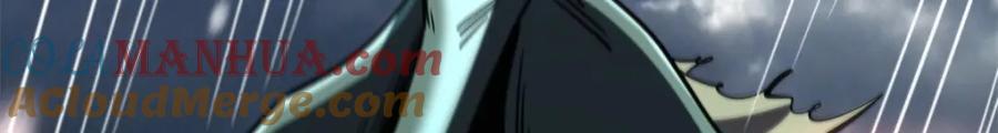 《超级神基因》167 伊东木的心魔 第137页