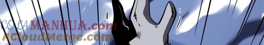 《超级神基因》167 伊东木的心魔 第89页