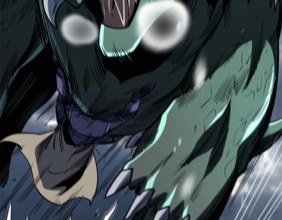 《超级神基因》167 伊东木的心魔 第139页