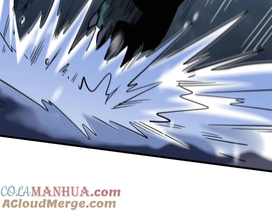 《超级神基因》167 伊东木的心魔 第141页