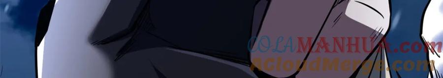 《超级神基因》167 伊东木的心魔 第29页