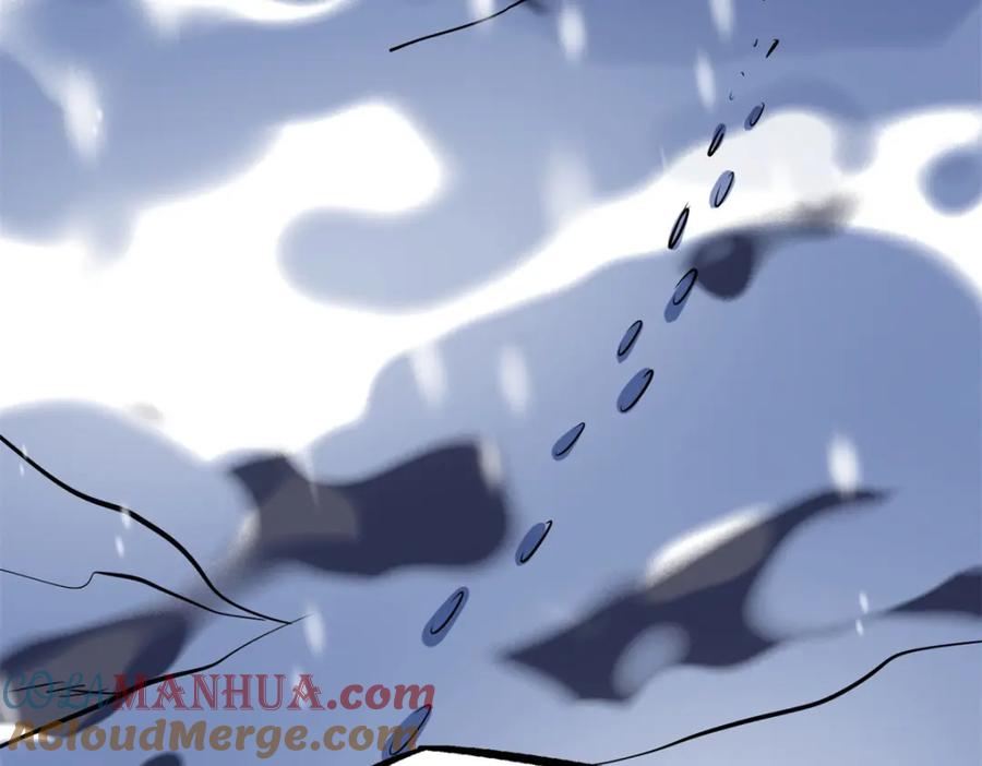 《超级神基因》167 伊东木的心魔 第145页