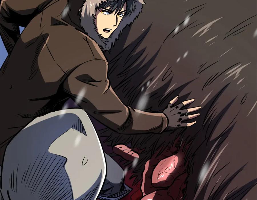 《超级神基因》167 伊东木的心魔 第100页