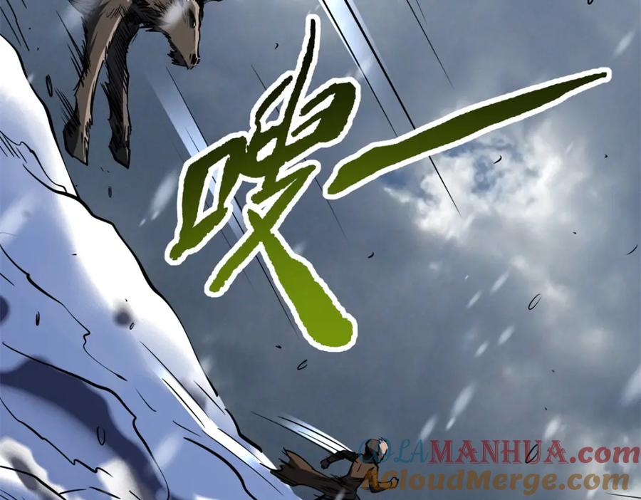 《超级神基因》167 伊东木的心魔 第81页