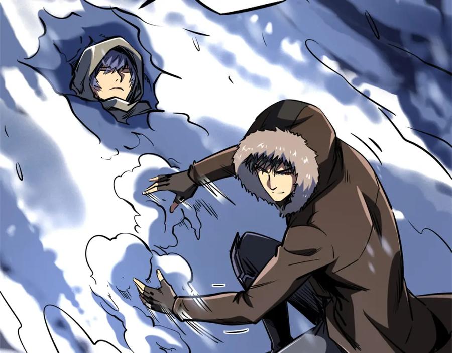 《超级神基因》167 伊东木的心魔 第63页