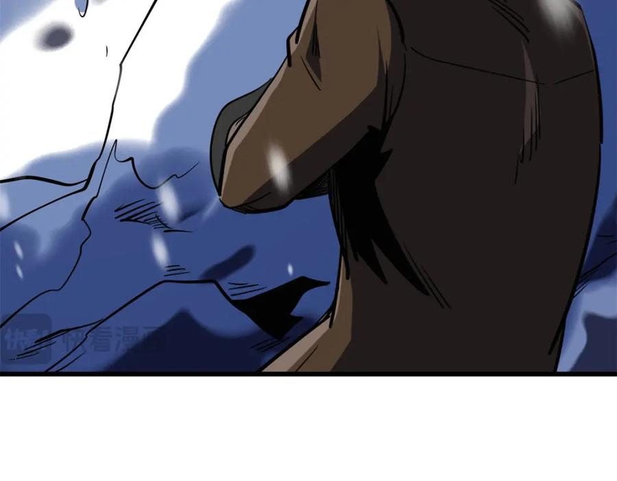 《超级神基因》167 伊东木的心魔 第148页