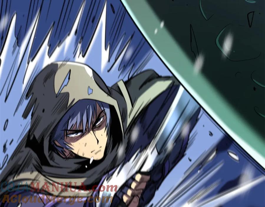 《超级神基因》167 伊东木的心魔 第133页