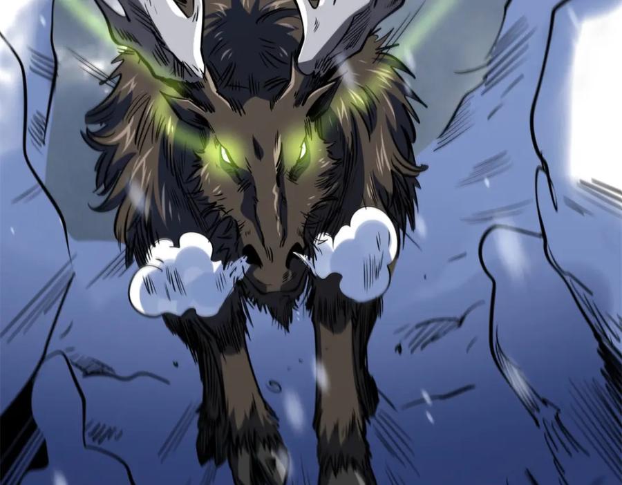 《超级神基因》167 伊东木的心魔 第76页