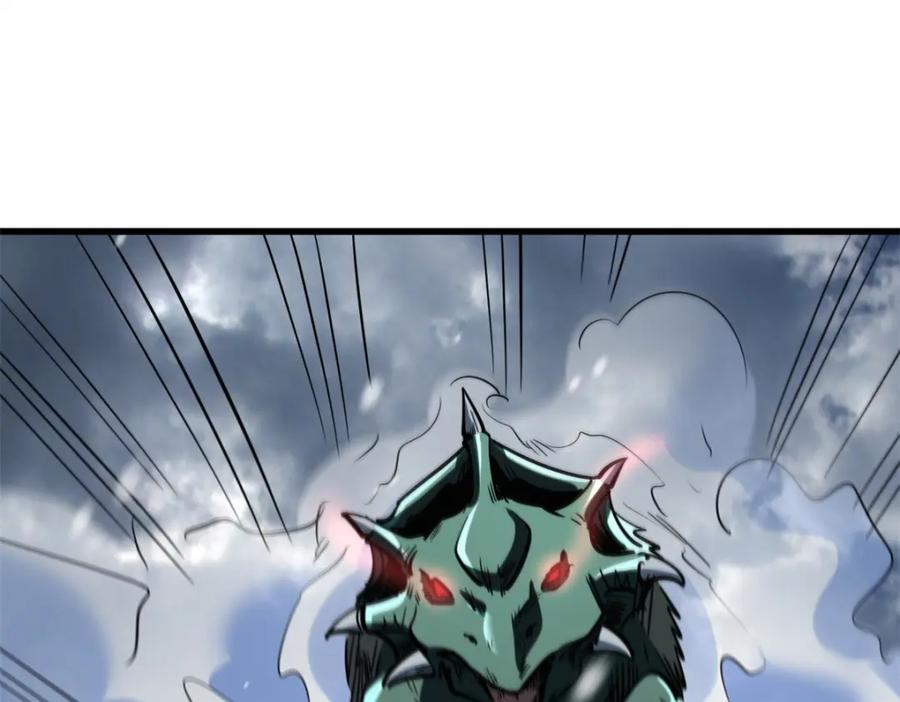 《超级神基因》167 伊东木的心魔 第126页