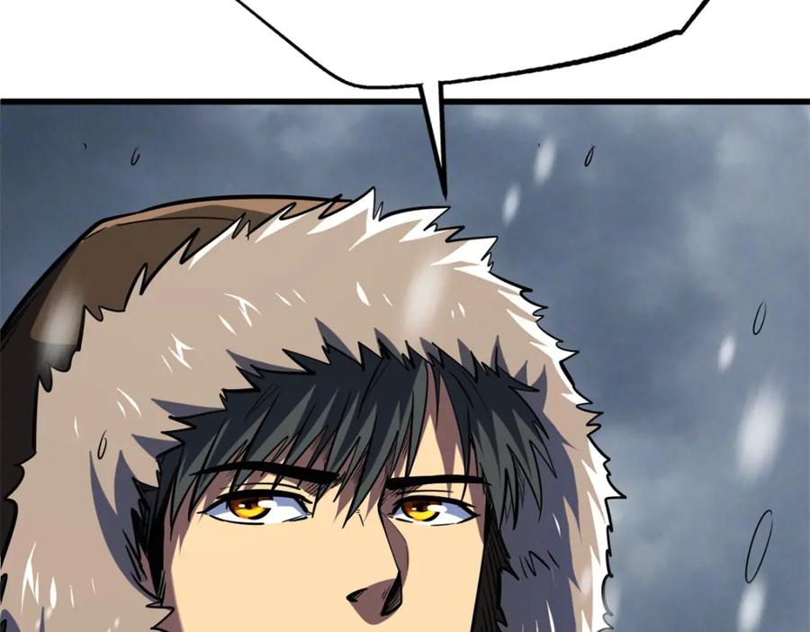 《超级神基因》167 伊东木的心魔 第166页