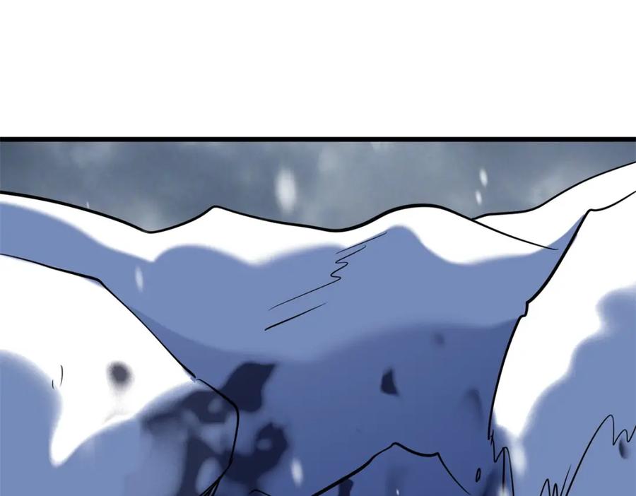 《超级神基因》167 伊东木的心魔 第142页