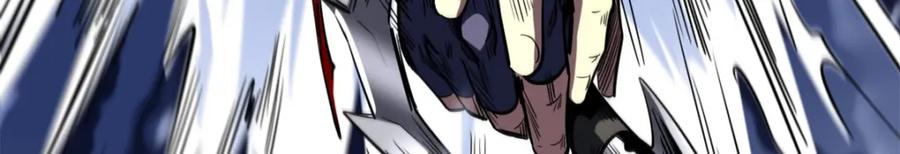 《超级神基因》167 伊东木的心魔 第92页