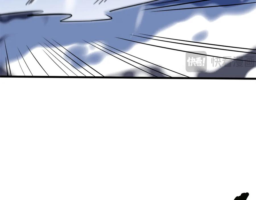 《超级神基因》167 伊东木的心魔 第135页