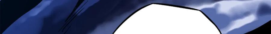《超级神基因》167 伊东木的心魔 第20页