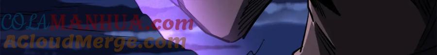 《超级神基因》167 伊东木的心魔 第5页