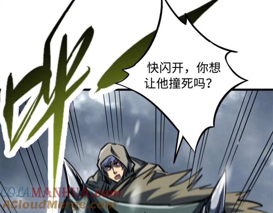 《超级神基因》168 军人之耻 第12页