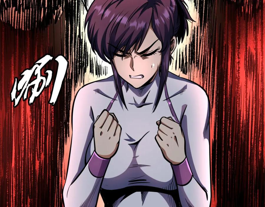 《超级神基因》169 兵不厌诈！ 第103页