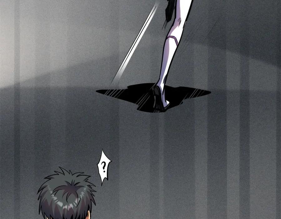 《超级神基因》169 兵不厌诈！ 第118页