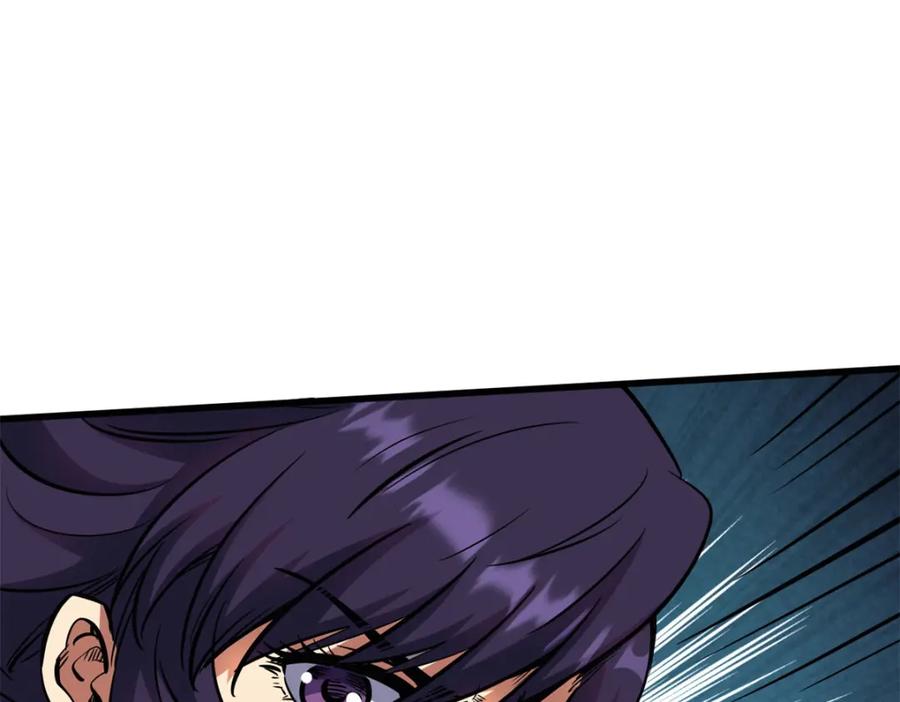 《超级神基因》169 兵不厌诈！ 第68页