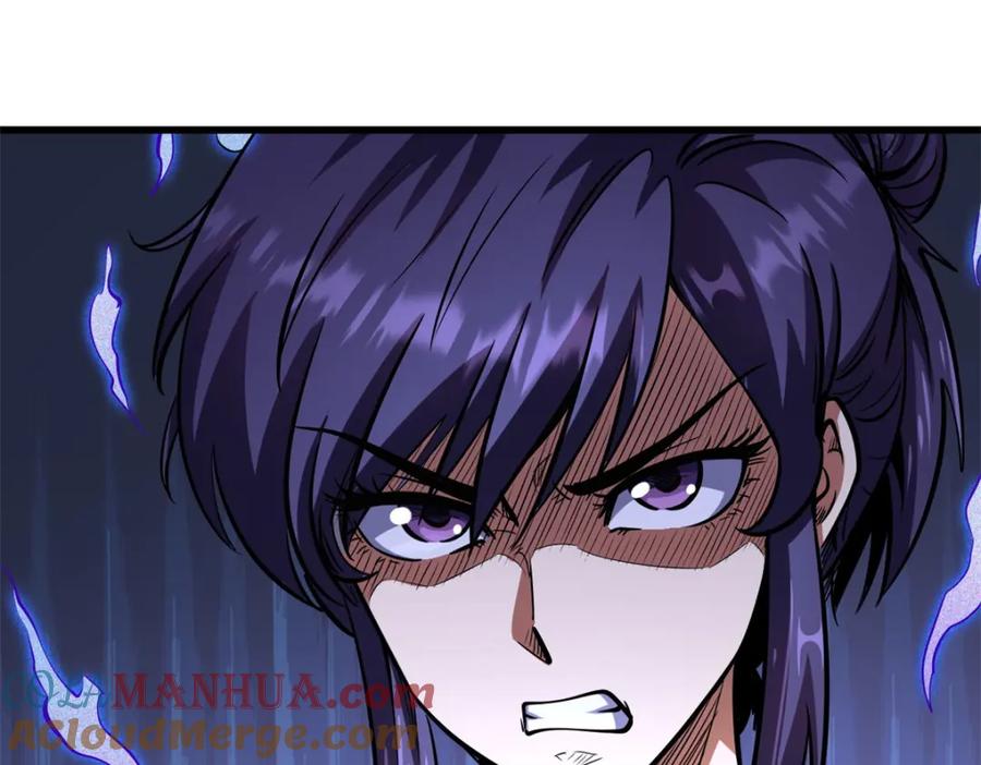 《超级神基因》169 兵不厌诈！ 第113页