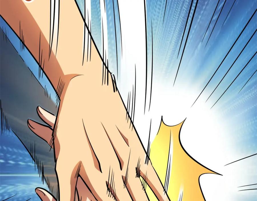 《超级神基因》169 兵不厌诈！ 第92页