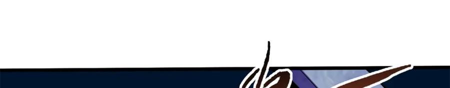 《超级神基因》169 兵不厌诈！ 第135页