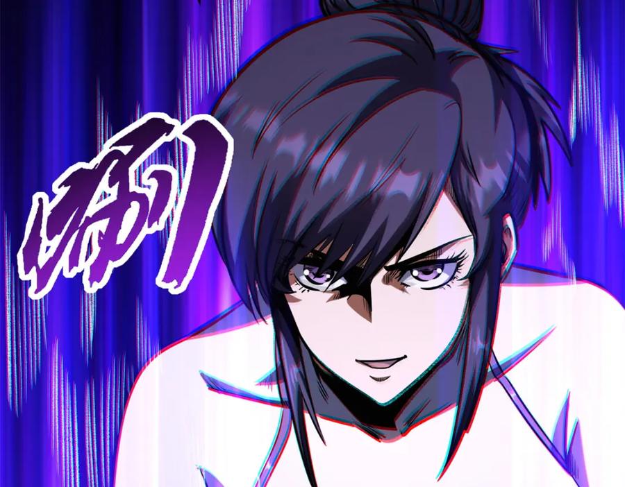 《超级神基因》169 兵不厌诈！ 第78页