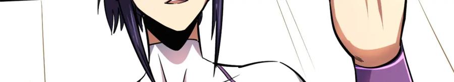 《超级神基因》169 兵不厌诈！ 第8页
