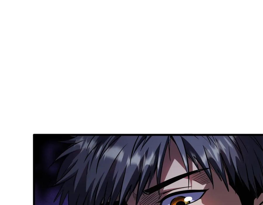 《超级神基因》169 兵不厌诈！ 第71页