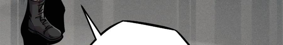 《超级神基因》169 兵不厌诈！ 第76页