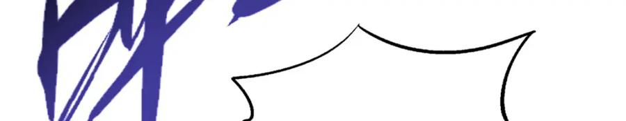 《超级神基因》169 兵不厌诈！ 第40页