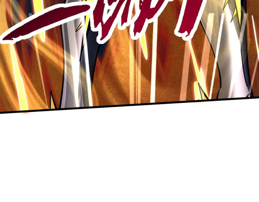 《超级神基因》170 海洋大宝藏 第78页