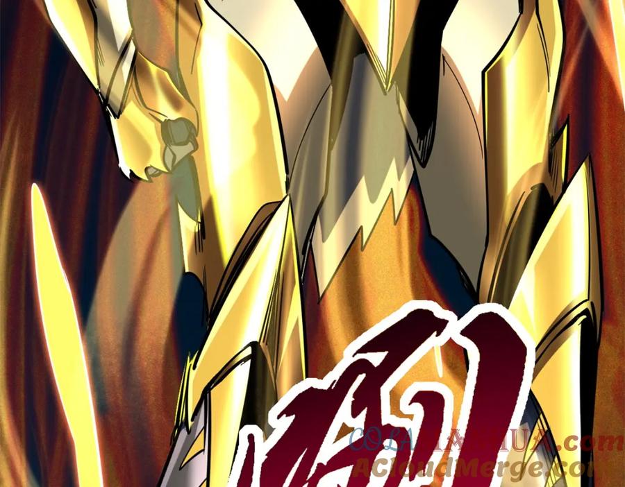 《超级神基因》170 海洋大宝藏 第77页