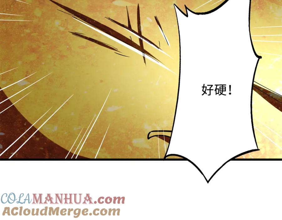 《超级神基因》170 海洋大宝藏 第25页
